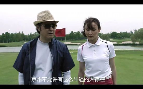 用身体还你